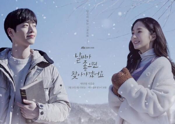 7 Fakta KDrama Romance Terbaru JTBC I'll Find You on a Beautiful Day