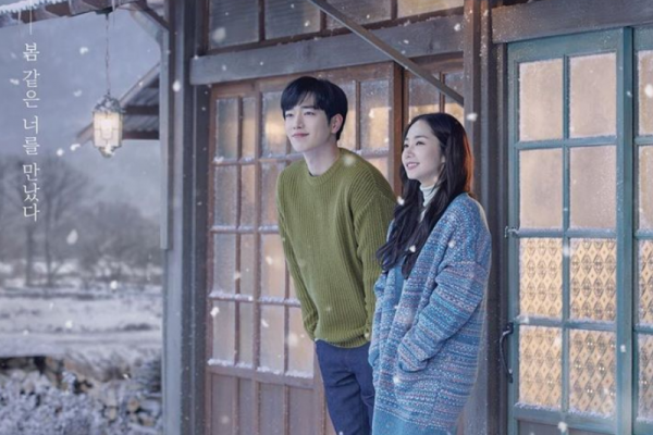 7 Fakta KDrama Romance Terbaru JTBC I'll Find You on a Beautiful Day
