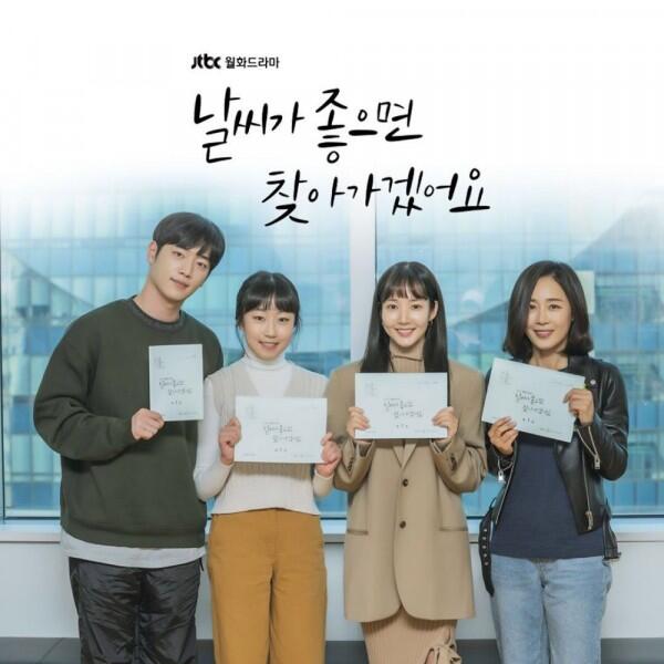 7 Fakta KDrama Romance Terbaru JTBC I'll Find You on a Beautiful Day