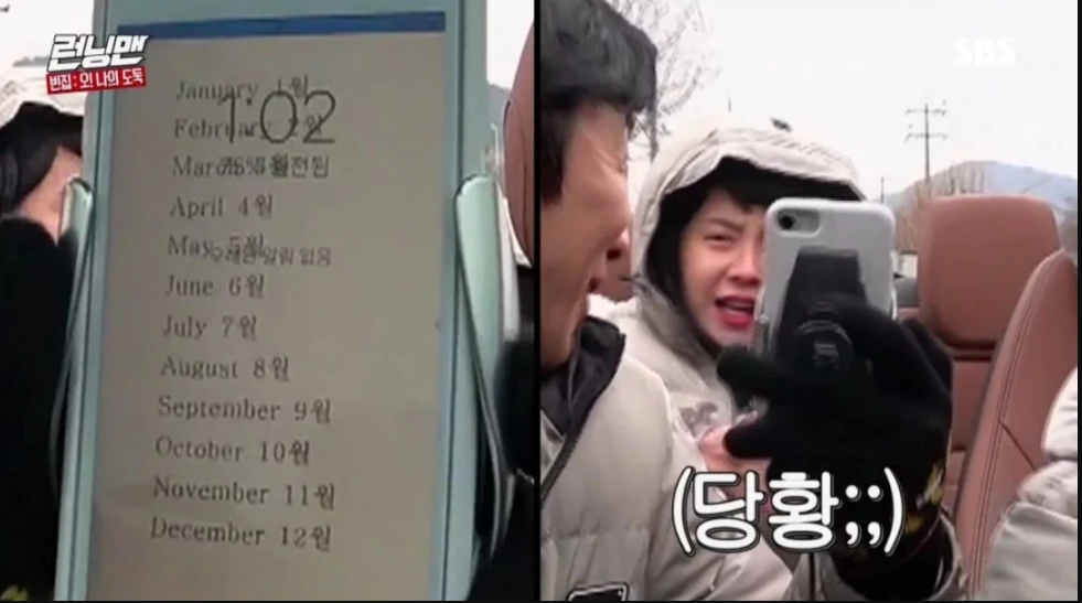 Terbongkar! Walpaper HP Song Ji Hyo Bikin Lee Kwang Soo Ngakak