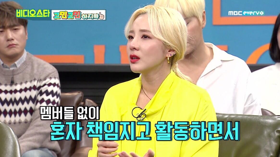 Sandara Park Curhat Kesulitannya Usai 2NE1 Bubar dengan Berderai Air Mata