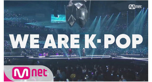 CJ E&M akan Rubah Image Mnet