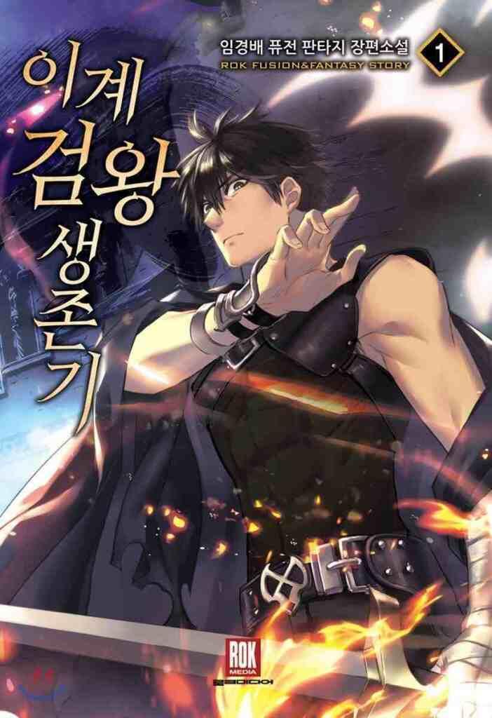 Survival Story of a Sword King in a Fantasy World &#91;Isekai Manhwa&#93;