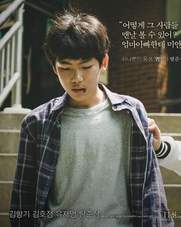 10 Potret Tang Jun Sang, Tentara Imut di KDrama Crash Landing on You