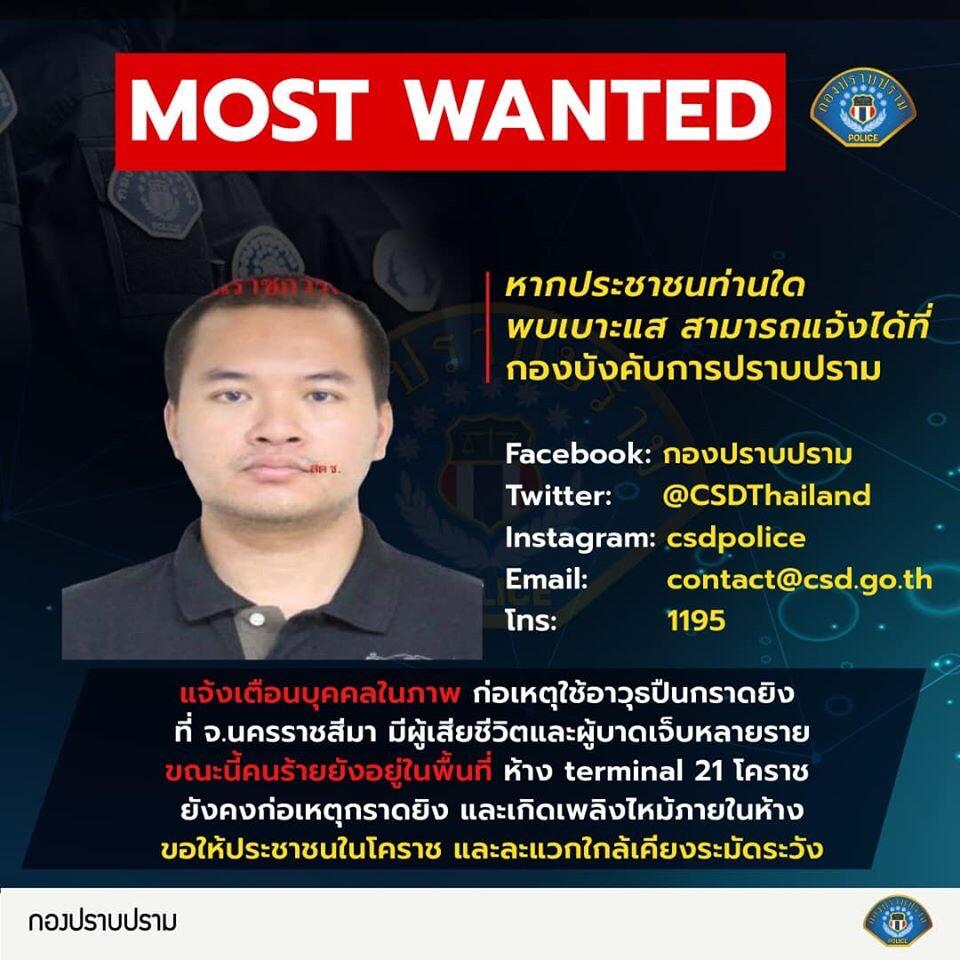 12 Tewas Dalam Insiden Penembakan Secara Brutal Di Mall , Korat, Thailand