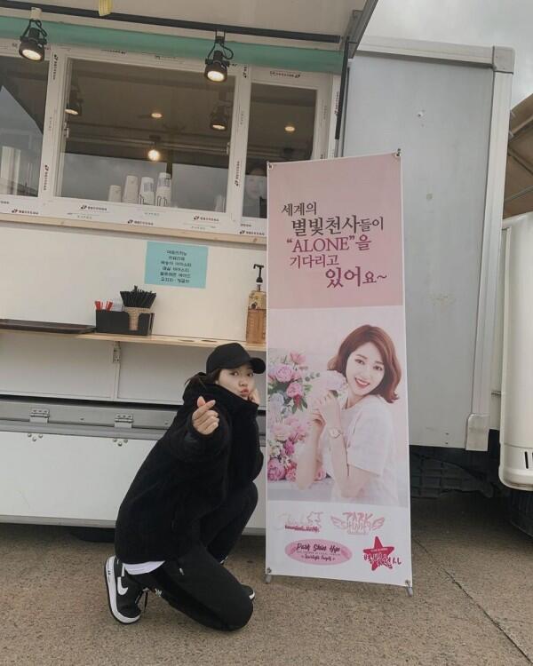 Film Barunya Segera Rilis, Ini 10 Potret Park Shin Hye yang Kian Manis