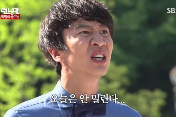 5 Momen Kesialan Paling Lucu Lee Kwang Soo di Running Man