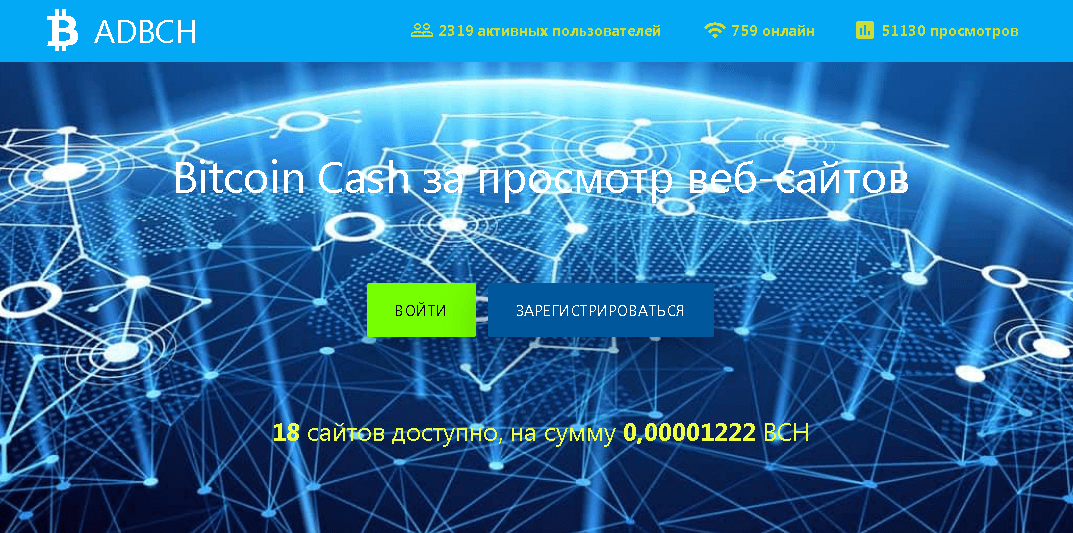 Berburu Bitcoin Cash (BCH) Gratis