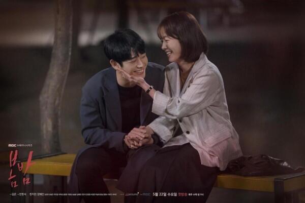 10 Potret Perjalanan Karier Aktor Jung Hae In, Segera Comeback!