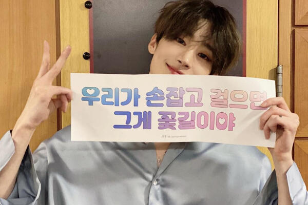 5 Sweet Moments di Fanmeeting Han Seung Woo. Ada VICTON dan X1 Nih~