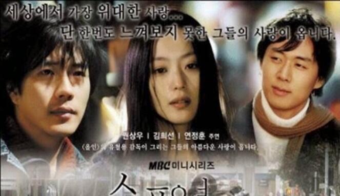 Mengenal Korea Melalui Dramanya yang Mengharu Biru