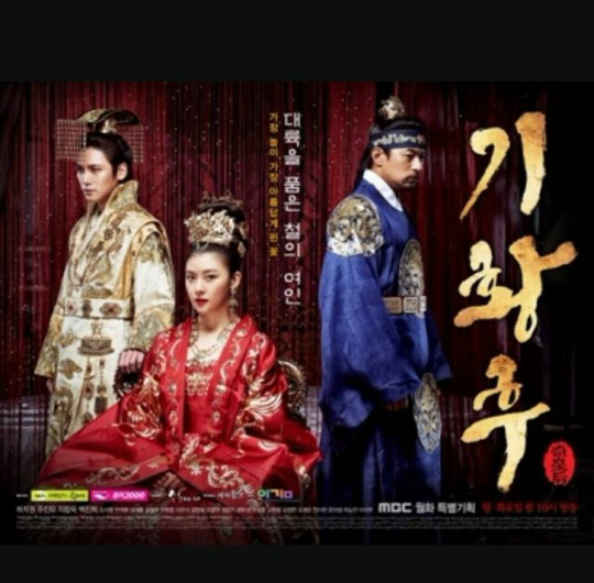 Cantik atau Sadis? Ki Seung Nyang Ratu Dinasti Yuan dalam Empress Ki