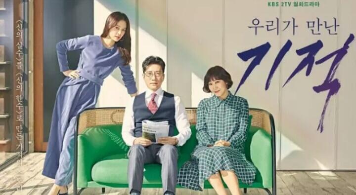 Film-film Serial TV Korea Favoritku