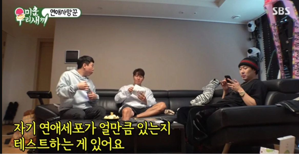 Yang Se Chan Klaim Kim Jong Kook Bakal Jomblo Seumur Hidup Cuma Karena Hal Ini
