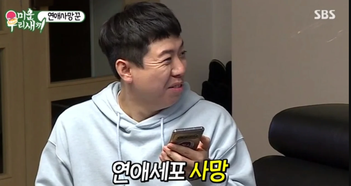 Yang Se Chan Klaim Kim Jong Kook Bakal Jomblo Seumur Hidup Cuma Karena Hal Ini