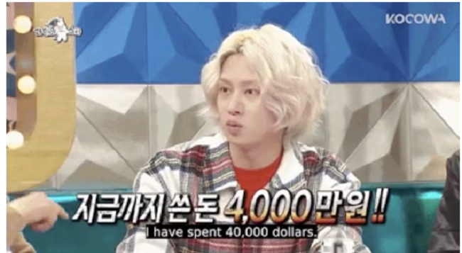 Demi Game, Heechul Super Junior Habiskan Uang Ratusan Juta Rupiah