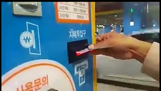 Uniknya Sistem Parkir Negara Korea, Pakai Mesin Otomatis! Mantap Dicontoh Nih Gan