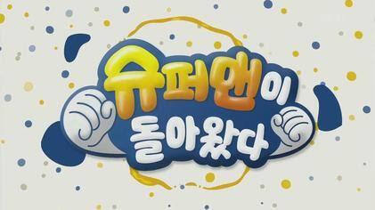 7 Episode Drama Bromance Keluarga Hammington