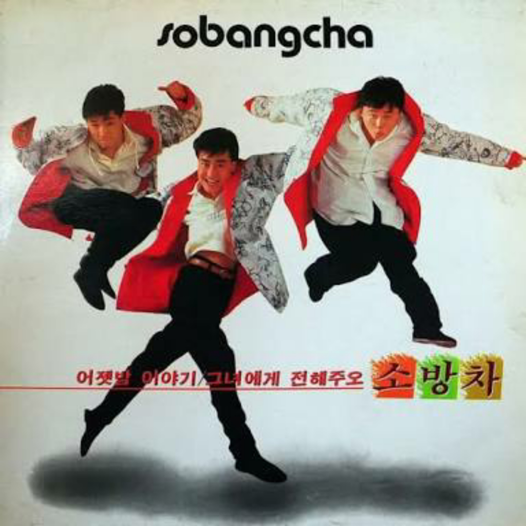 KPopers Wajib Tahu, Ini Dia Group K-pop Tertua Sepanjang Sejarah