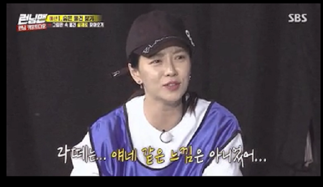 Lagi, Kisah Tak Biasa Song Ji Hyo dan Kang Gary Kembali Diungkit Member Running Man