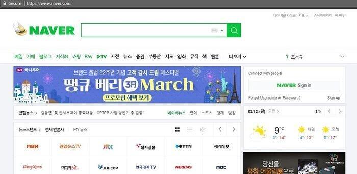 Bukan Cuma Dramanya! Ini 4 Hal Menarik Lainnya Dari Negara Korea, Nomor 3 Bikin Iri