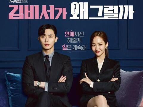 5 Alasan mengapa Korea memikat hati!