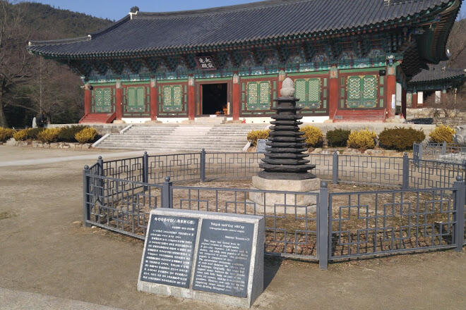 Asyiknya Menikmati Liburan Dengan Tenang Di Kuil Geumsansa, Korea Selatan