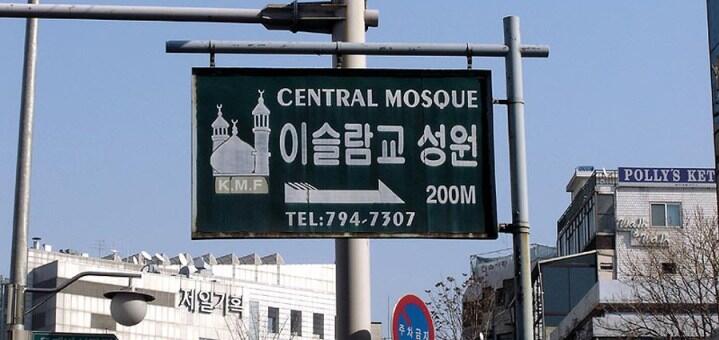 Seoul Central Mosque, Bukti Toleransi Di Negeri Gingseng Korea