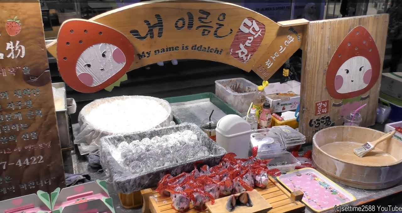 Di Indonesia Itu Cemilan Sultan, di Korsel Dijual di Kaki Lima