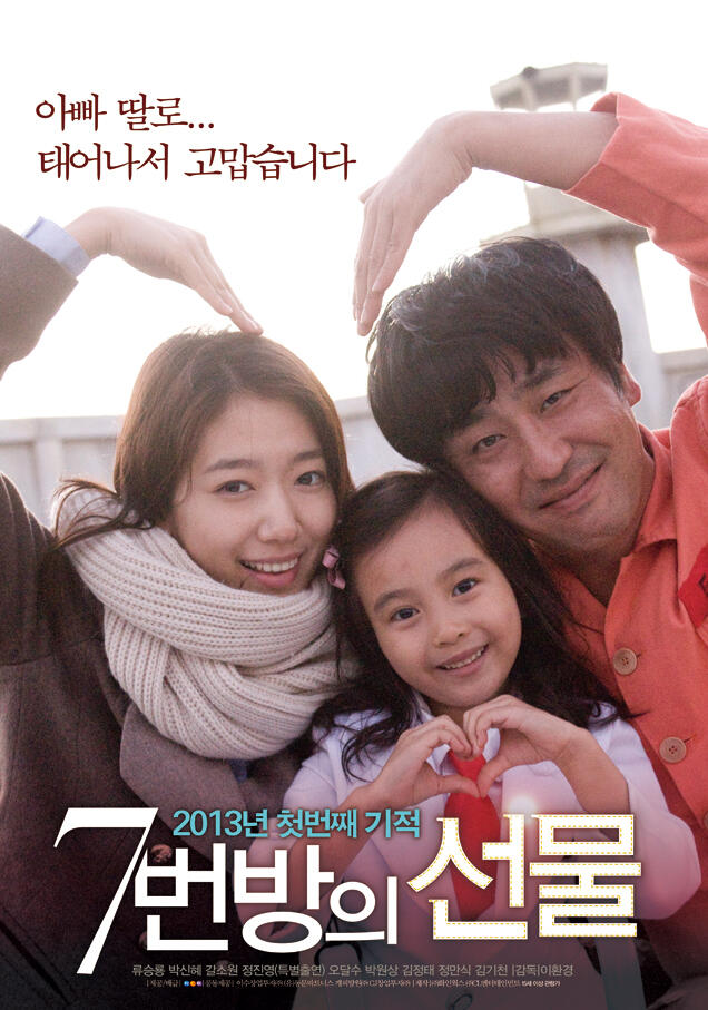 4 Hal Mengapa Drama Korea Begitu Fenomenal