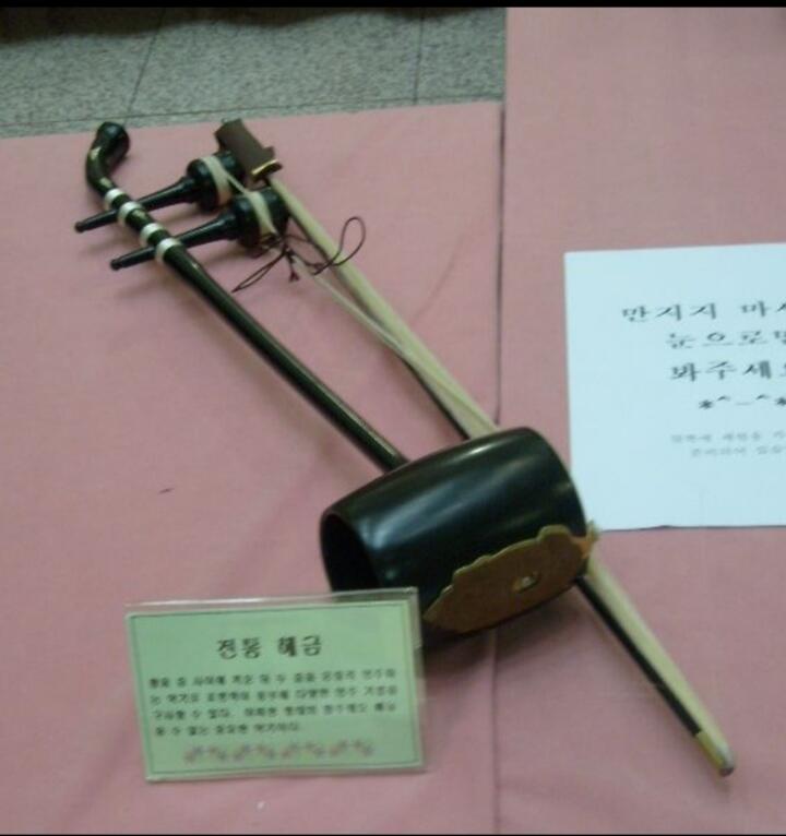 Alat Musik Tradisional Korea