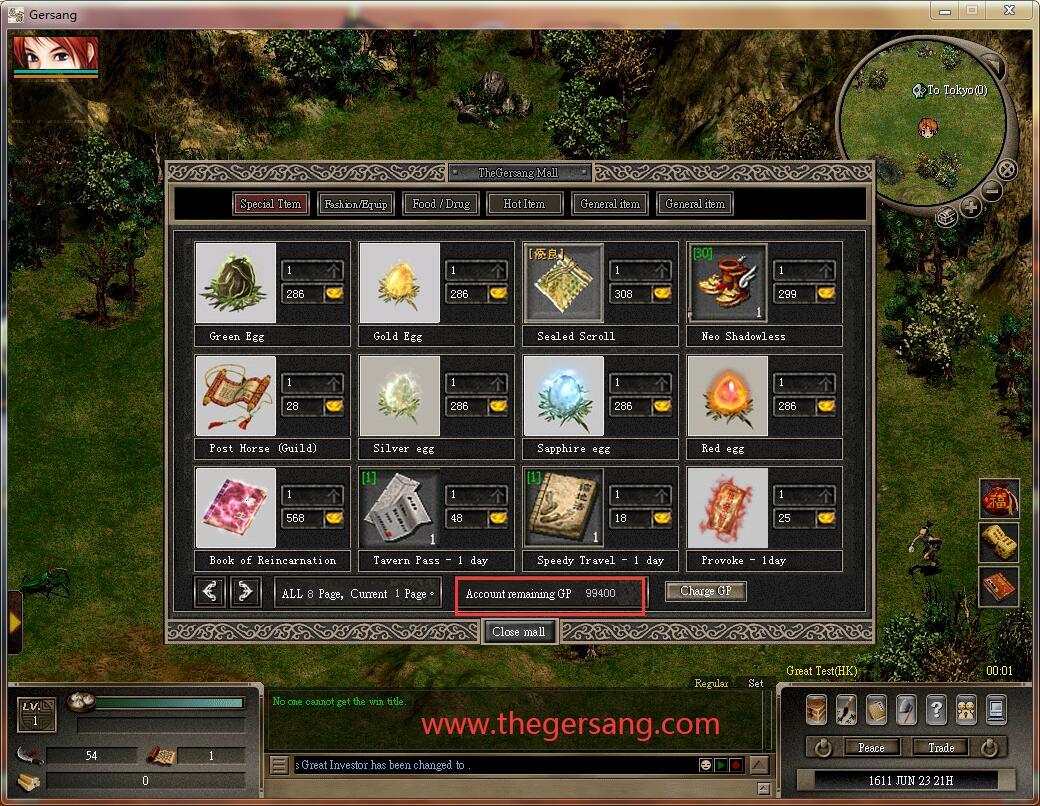 Xian - The Great Merchant HK private server