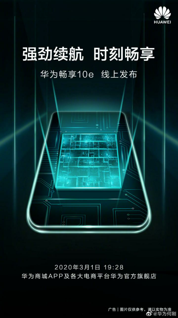 Huawei Enjoy 10E resmi di jual murah banget