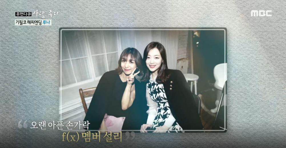 Luna Buka Suara Pasca Kepergian Sulli