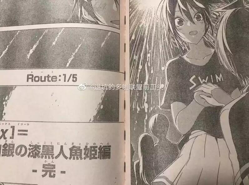 Bokutachi Wa Benkyou Ga Dekinai We Can T Study Page 9 Kaskus