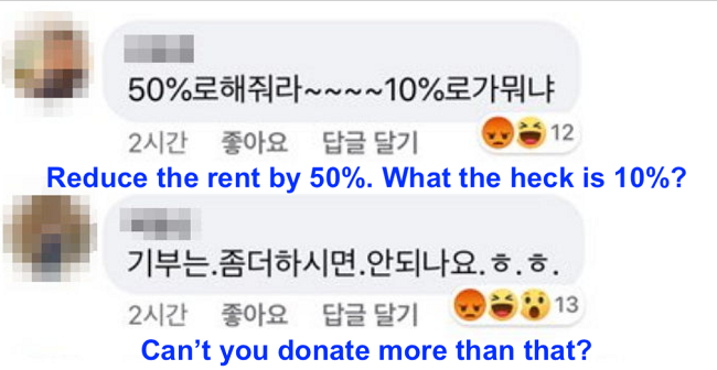 Ditengah Wabah Virus Corona, Seo Jang Hoon Panen Kritik Gara-gara Dianggap Pelit