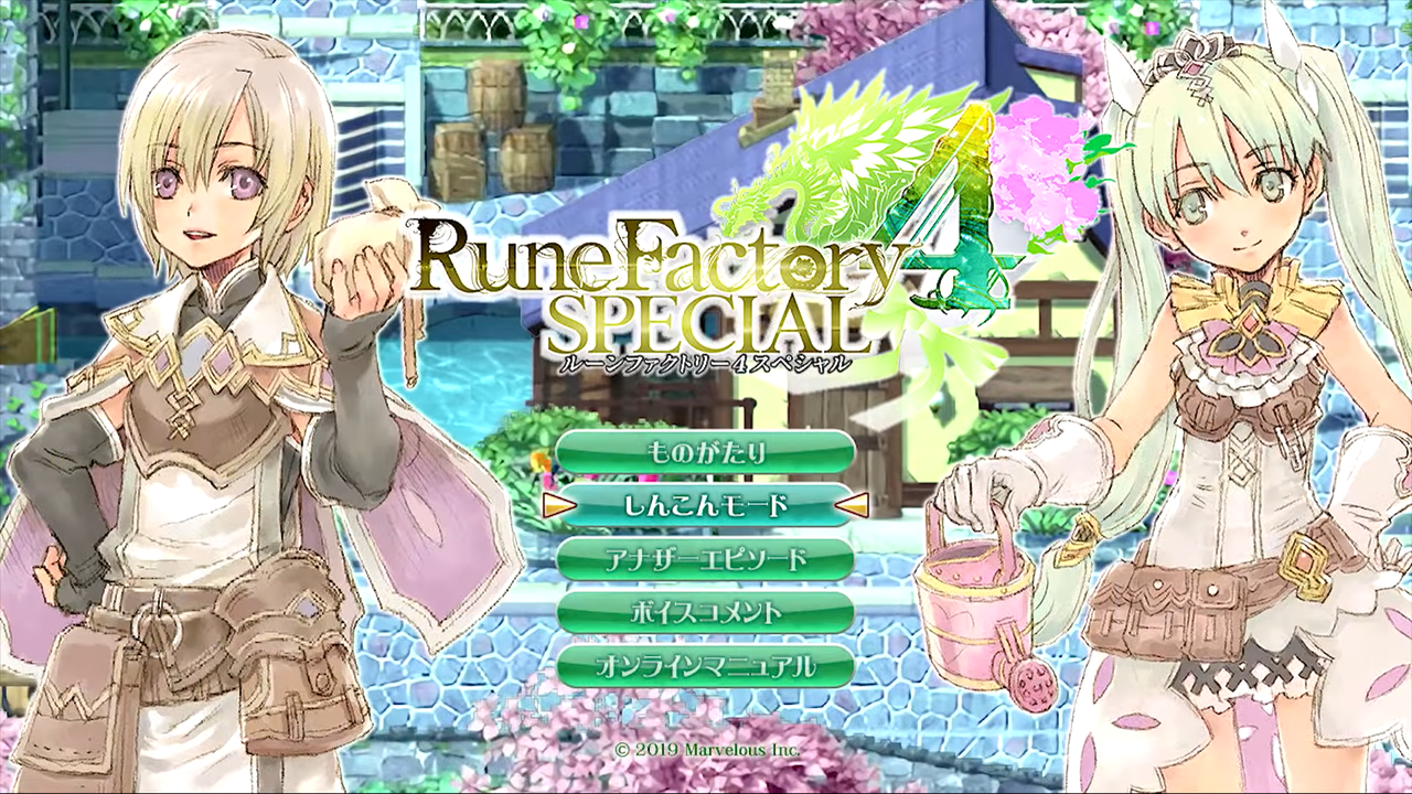 Rune Factory, Game Harvestmoon versi Fantasi
