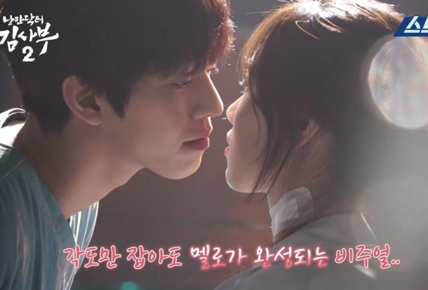 Ahn Yeo Seop Bocorkan Rahasia Adegan Ciuman dengan Lee Sung Kyung di Dr Romantic