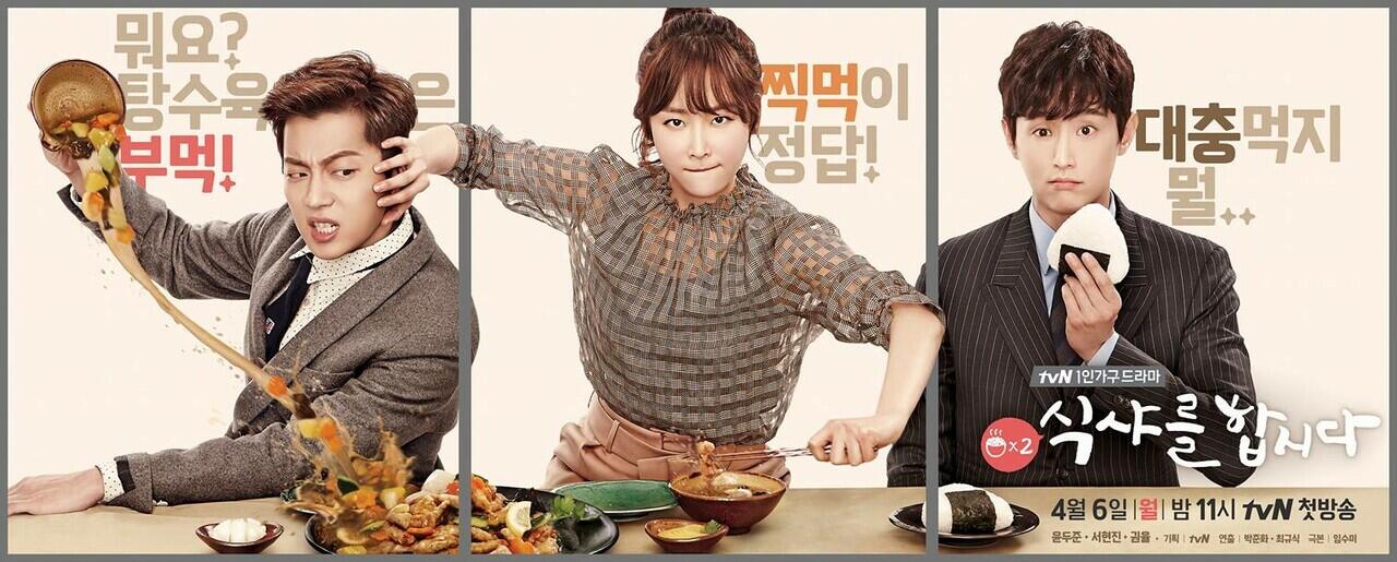 4 Makanan Unik Korea Selatan Ini Hanya Cocok Bagi Kamu yang Suka Tantangan