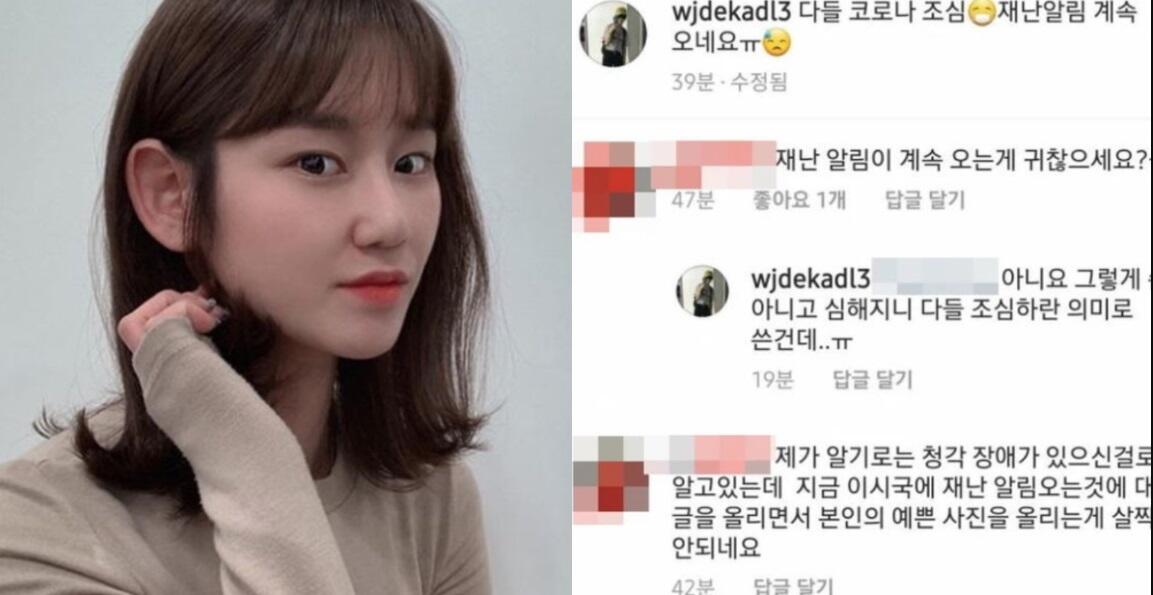 Peringatkan Orang-orang Soal Virus Corona, Model Korea Ini Malah DiSerang Netizen