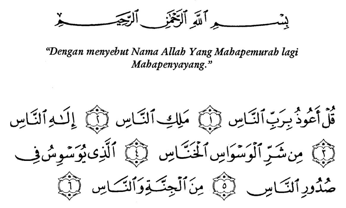 ~oO&#91;SELF RUQIAH+untuk Orang lain&#93;Oo~