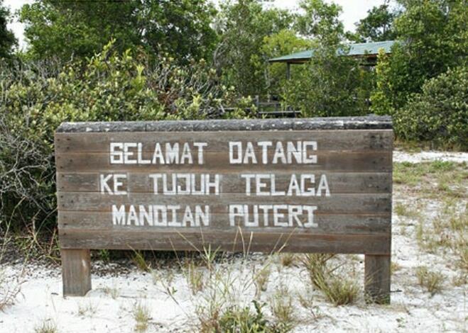 &#91; COC Regional : Lokasi Wisata &#93; Telaga 7 Warna Yang Indah Dan Unik