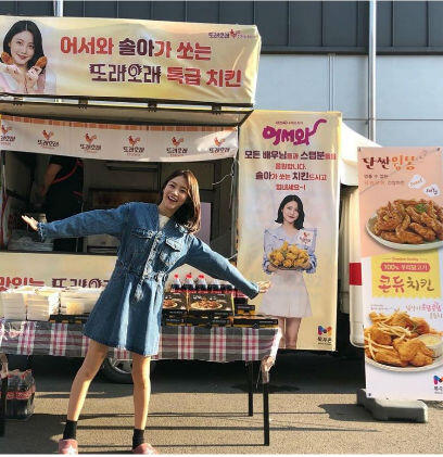 9 Inspirasi OOTD Shin Ye Eun, Lawan Main L Infinite di KDrama Welcome