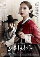 Bae Suzy, Si Wajah Lugu nan Memukau!