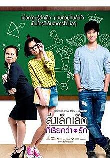 Film Thailand dengan Alur Cerita Menarik, dari Romantis Hingga Mistis