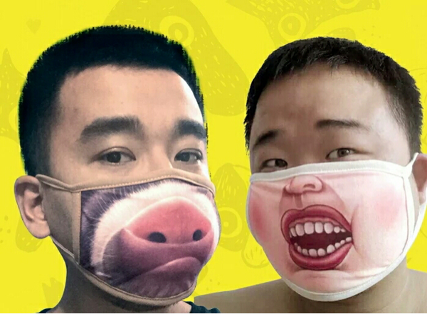 MASKER BOOMING