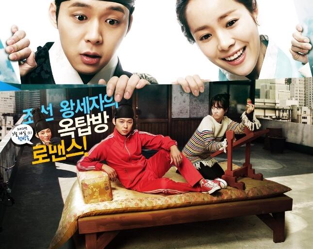 Drama Korea Kerajaan Terbaik Sepanjang Sejarah