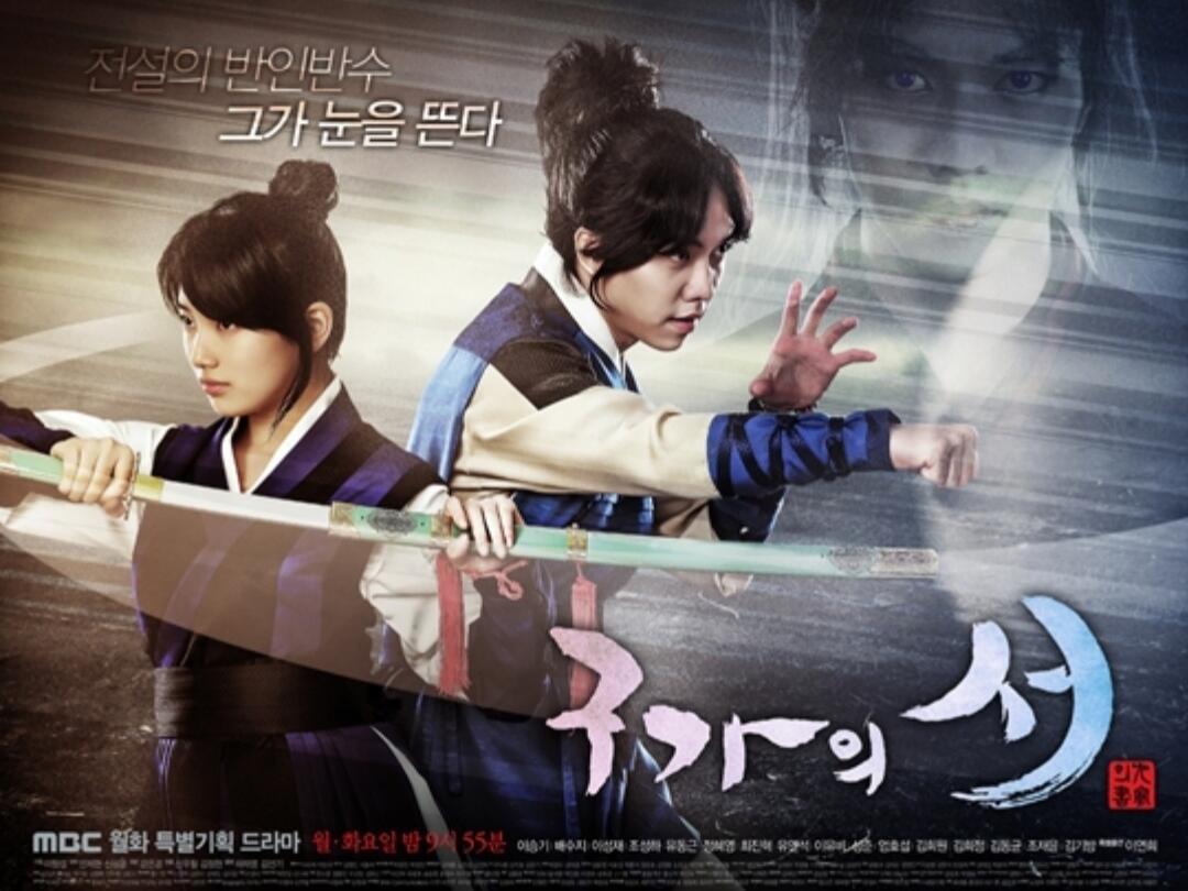 Drama Korea Kerajaan Terbaik Sepanjang Sejarah