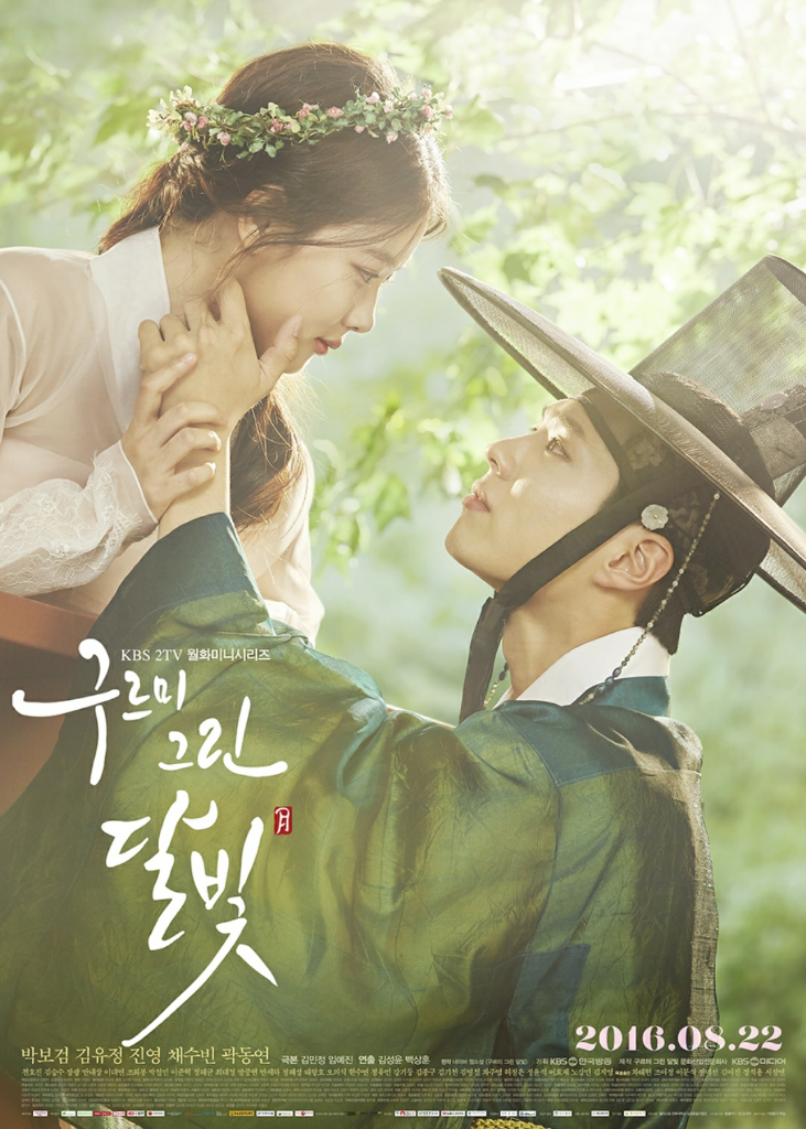 Drama Korea Kerajaan Terbaik Sepanjang Sejarah #2