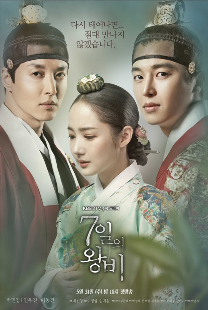 Drama Korea Kerajaan Terbaik Sepanjang Sejarah #2